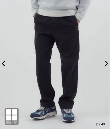 미사용 coen 코엔 락셰프 WARM 팬츠 스트레치 인기