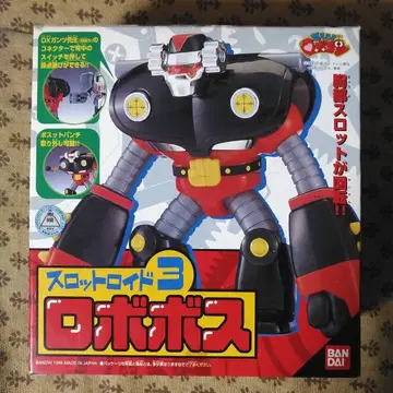 반다이 불타라!! 로보콘 슬롯 로이드 3 로보보스