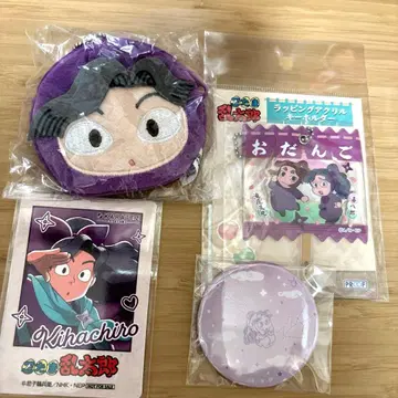 닌타마 란타로 아야베 키하치로