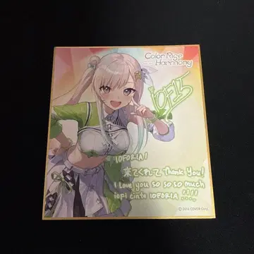 아일라니 오휘 틴 색지