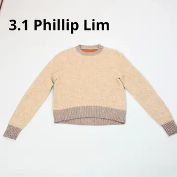 378 필립림 스웨터 라메 베이지 복슬복슬