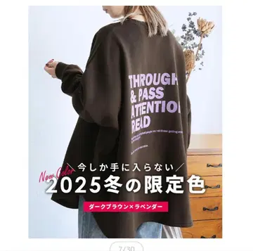 기모 오버 사이즈 배색 로고 맨투맨