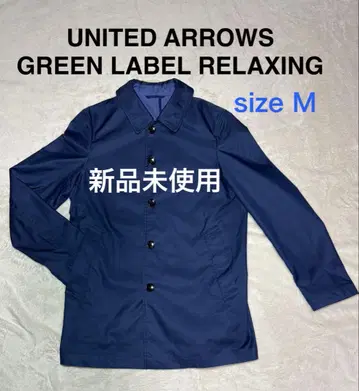 UNITED ARROWS GREEN LABEL RELAXING 코트