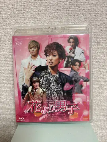 다카라즈카 가극 하나구미 공연 꽃보다 남자 Blu-ray Disc