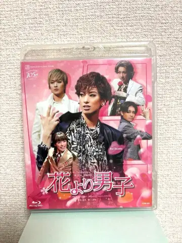 다카라즈카 가극 하나구미 공연 꽃보다 남자 Blu-ray Disc