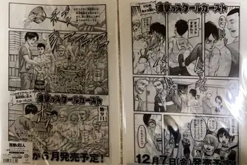 진격의 거인 스쿨 카스트 클리어 파일 2장