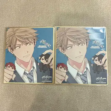 기븐전 입장 혜택 색지 유키 2장 세트