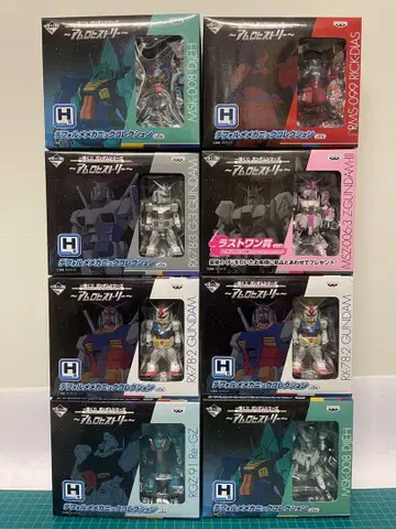 아무로 히스토리 제일복권 미개봉 9품