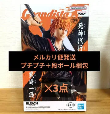 블리치 피규어 쿠로사키 이치고 그란디스타 세트