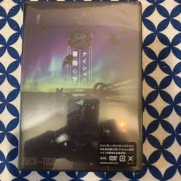 BUCK-TICK 비밀의 장미 아래 DVD