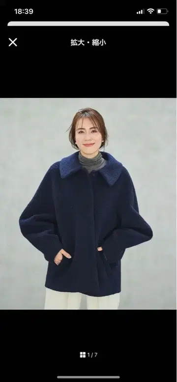 해시뉴앙스 푸들 코쿤 코트