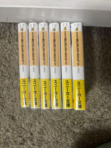 클래스에서 2번째로 귀여운 여자아이와 친구가 되었다