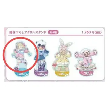 리코 메이드 인 어비스 몽환룩 아크릴 스탠드