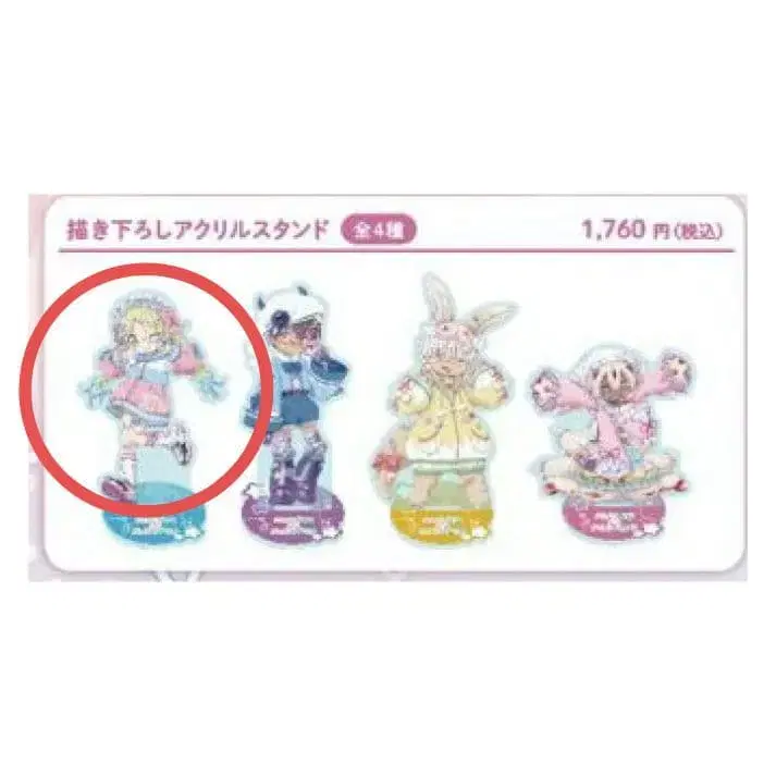 1번째 상품 이미지