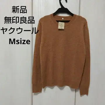 새상품 무인양품 야크 혼방 울 크루넥 스웨터 M 사이즈