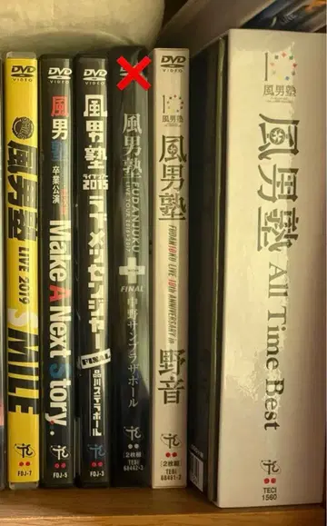 4일간 판매 풍남 7 타이틀 DVD 묶음 판매