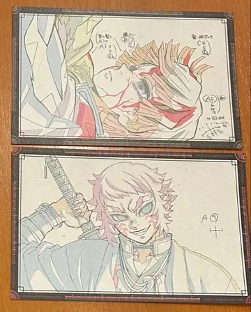 귀멸의 칼날 다이닝 오타노시미 복권 오스소와케 엽서 젠이츠&카이가쿠