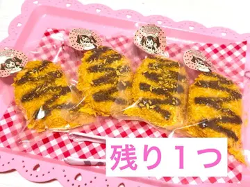 스퀴즈 바삭바삭 소스 고로케 핸드메이드