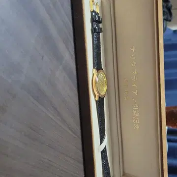 나리타 브라이언 기념 손목시계 경마