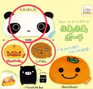 산엑스 올스타즈 후와후와 파우치 3종 세트
