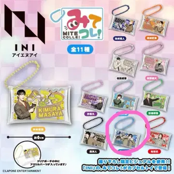 INI 이거 봐 후지마키 쿄스케