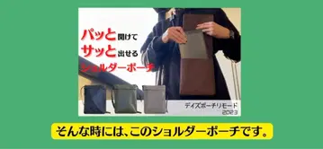 숄더 파우치 미니 태블릿 대응