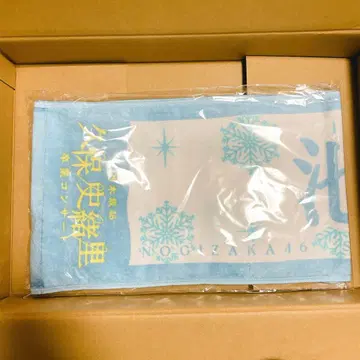 이케다 에레나 개별 애프터 타월