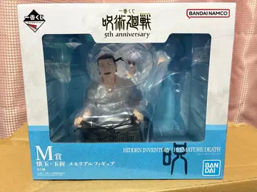 제일복권 주술회전 회옥옥절 메모리얼 피규어