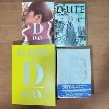 BIGBANG D-LITE 세트 [ 11/27까지 ]