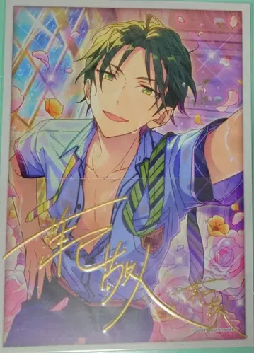 앙스타 사인 스티커 케이토 금 레어