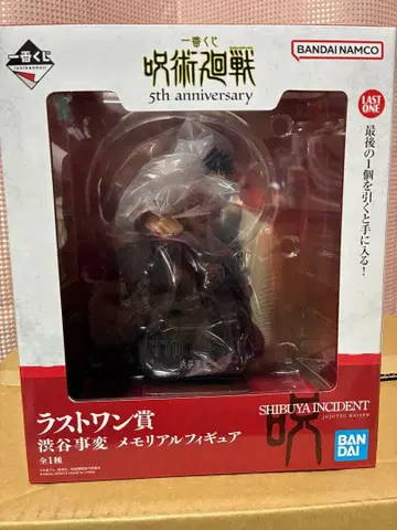 제일복권 주술회전 시부야 사변 메모리얼 피규어