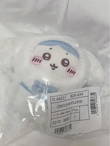 치이카와 x 산리오 캐릭터즈 마스코트 홀더 하치와레 시나모롤