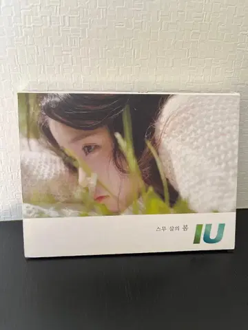 IU 스무 살의 봄 이십세의 봄 CD