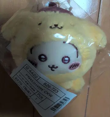 치이카와 마스코트 홀더 (토끼) x 폼폼푸딩