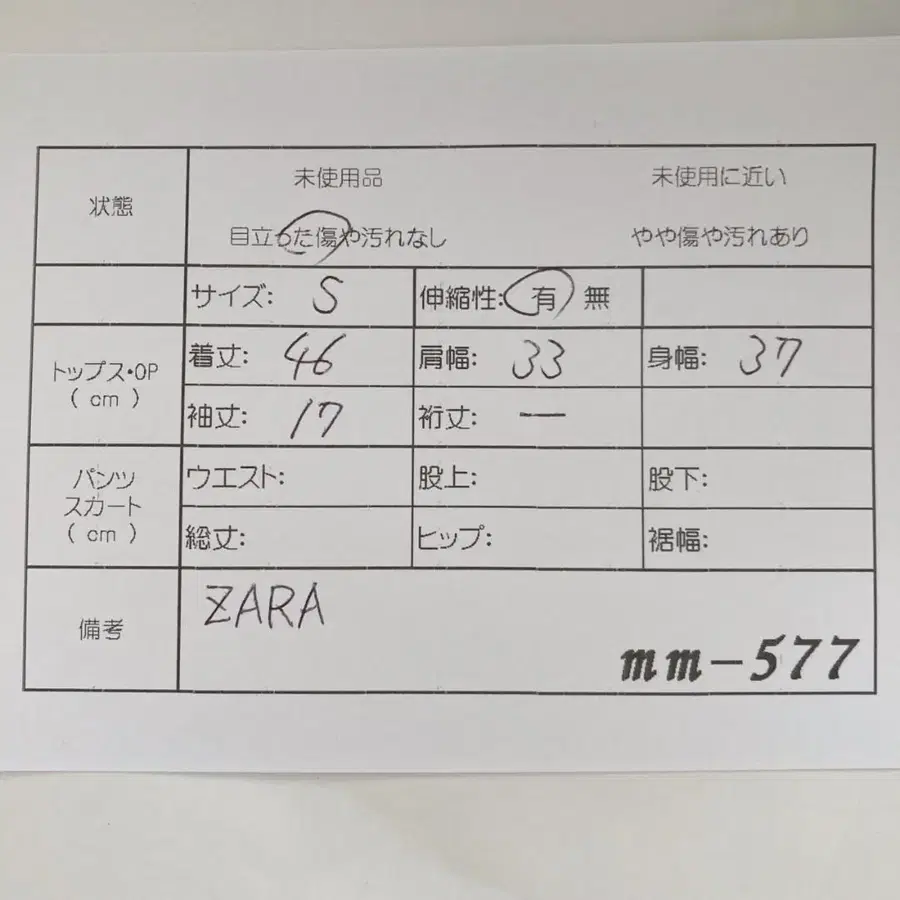 12번째 상품 이미지