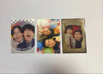 요시모토 코레카 카베 포스터