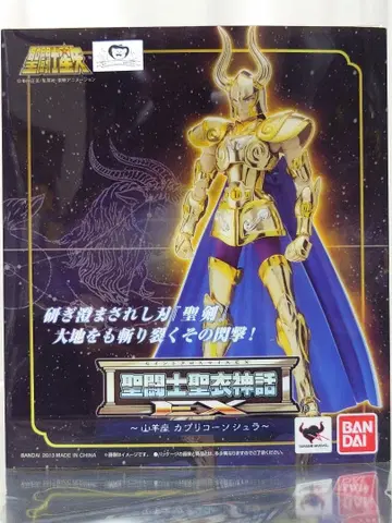 세인트 세이야 성투사 성의 신화 EX 염소자리 카프리콘 슈라