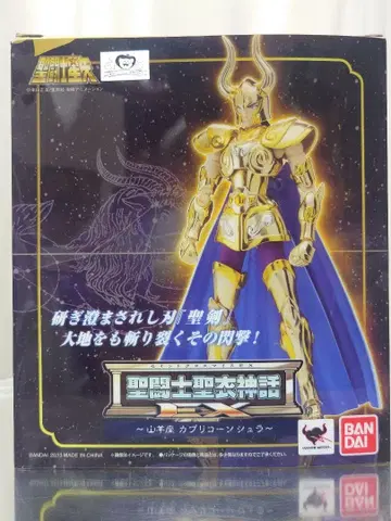 세인트 세이야 성투사 성의 신화 EX 염소자리 카프리콘 슈라