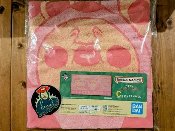 코비토즈칸 1번 복권 C상 빅 타월