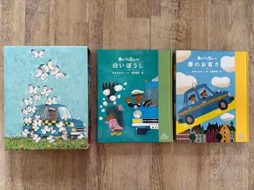 특장판 자동차의 이로하 하늘의 이로하