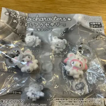 산리오 메지루시 액세서리 후와후와 스노우 쿠로미 마이멜로디
