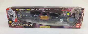 DX 다크 에볼버 울트라맨 넥스트 다크 메피스트