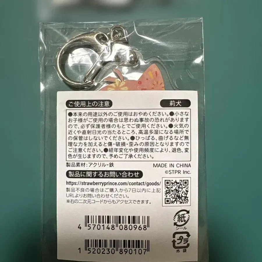 9번째 상품 이미지