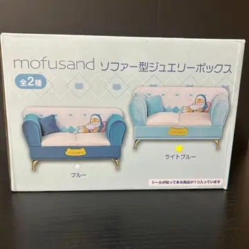 mofusand 소파형 쥬얼리 박스