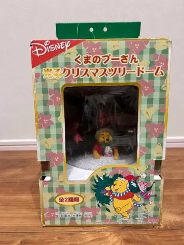 곰돌이 푸 크리스마스 트리 돔 푸우 크리스마스