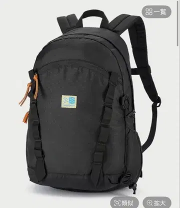 Karrimor 블랙 백팩 택 포함 새상품