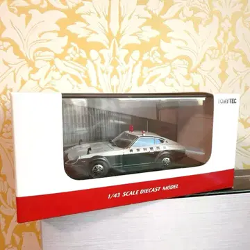 TOMYTEC EBBRO 닛산 페어레이디 240ZG 가나가와현경 순찰차