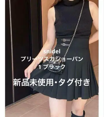 snidel 플리츠 스카쇼팬