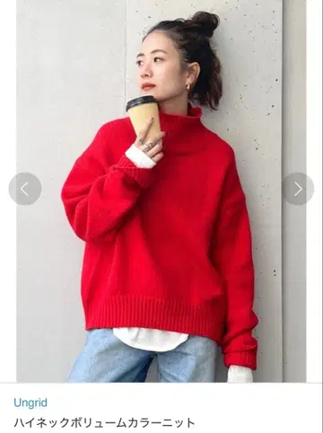 ungrid 니트