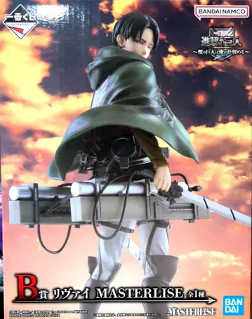 제일복권 진격의 거인 수의 거인은 내가 처치한다 리바이 B상